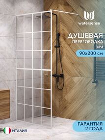 Фото Watersense Eva