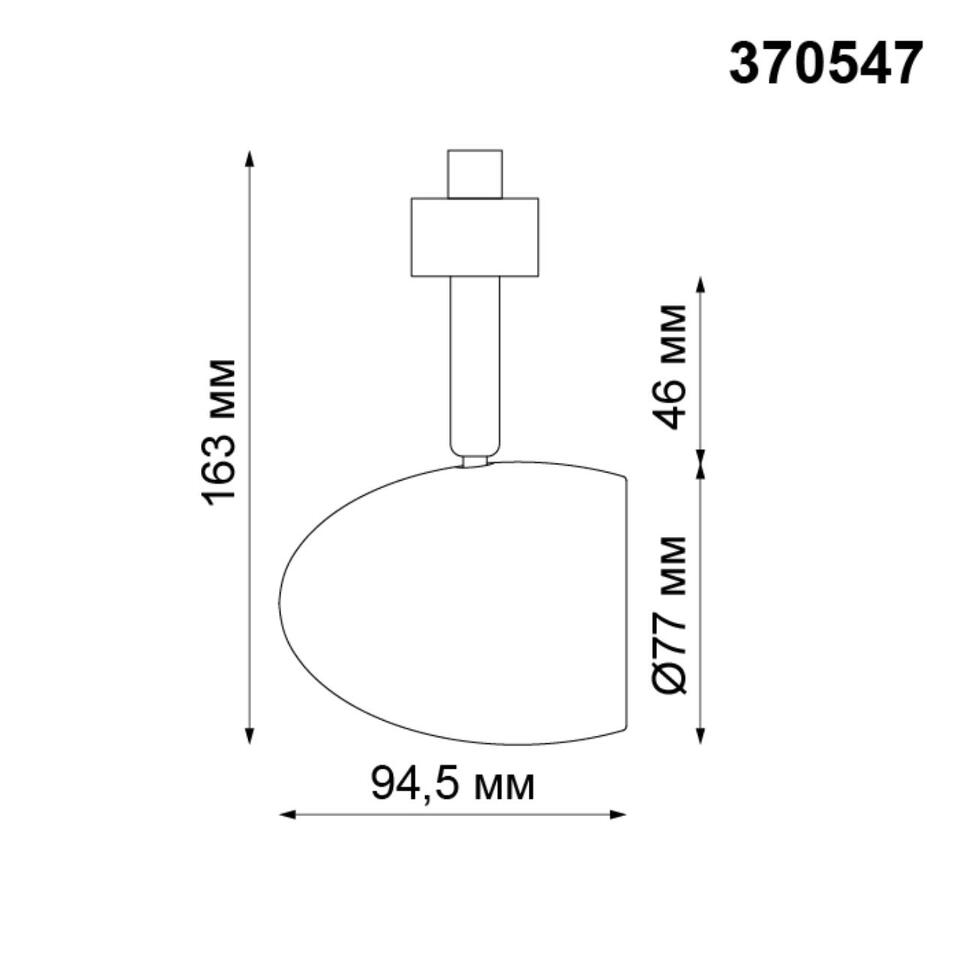 Фото №3  NOVOTECH 370547 PORT NT19 251 черный Светильник трековый однофазный трехжильный IP20 GU10 50W 230V VETERUM