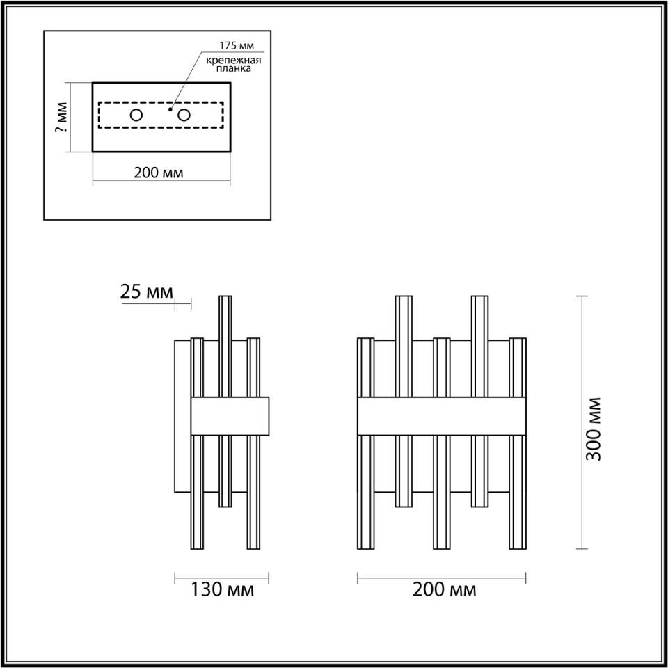 Фото №5  LUMION 5272/2W MODERNI LN26 209 черный Бра E14 2*40W 220V MITSUKO