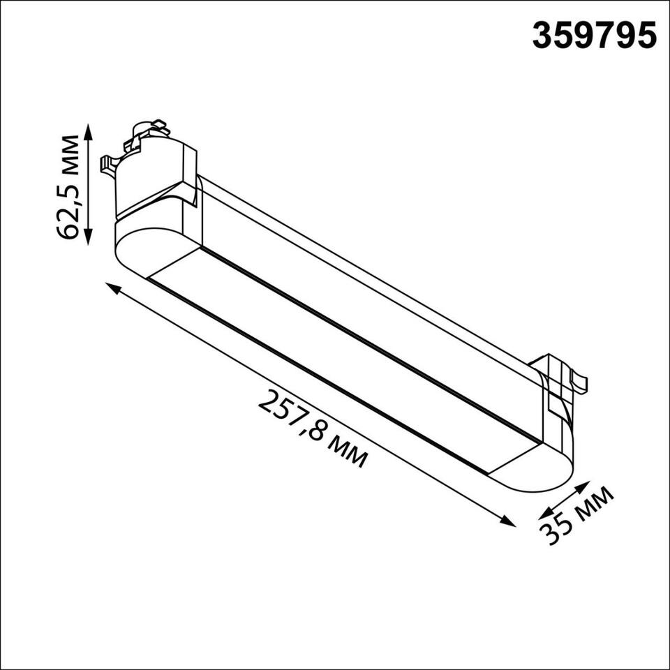 Фото №9  NOVOTECH 359795 PORT NT25 264 черный Светильник однофазный трехжильный трековый с переключ. цв. температуры IP20 LED 12W 180-265V 2700К/3200К/4000К ITER