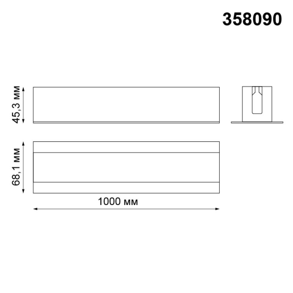 Фото №3  NOVOTECH 358090 PORT NT19 055 алюминий Встраиваемый профиль, длина 1м IP20 SABRO