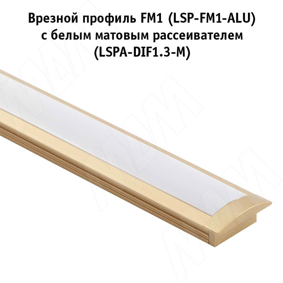 Фото №4  PULSE Профиль FM1, врезной, золото матовое, 20х7,5мм, L-2000 (LSP-FM1-ALU-2-GL)