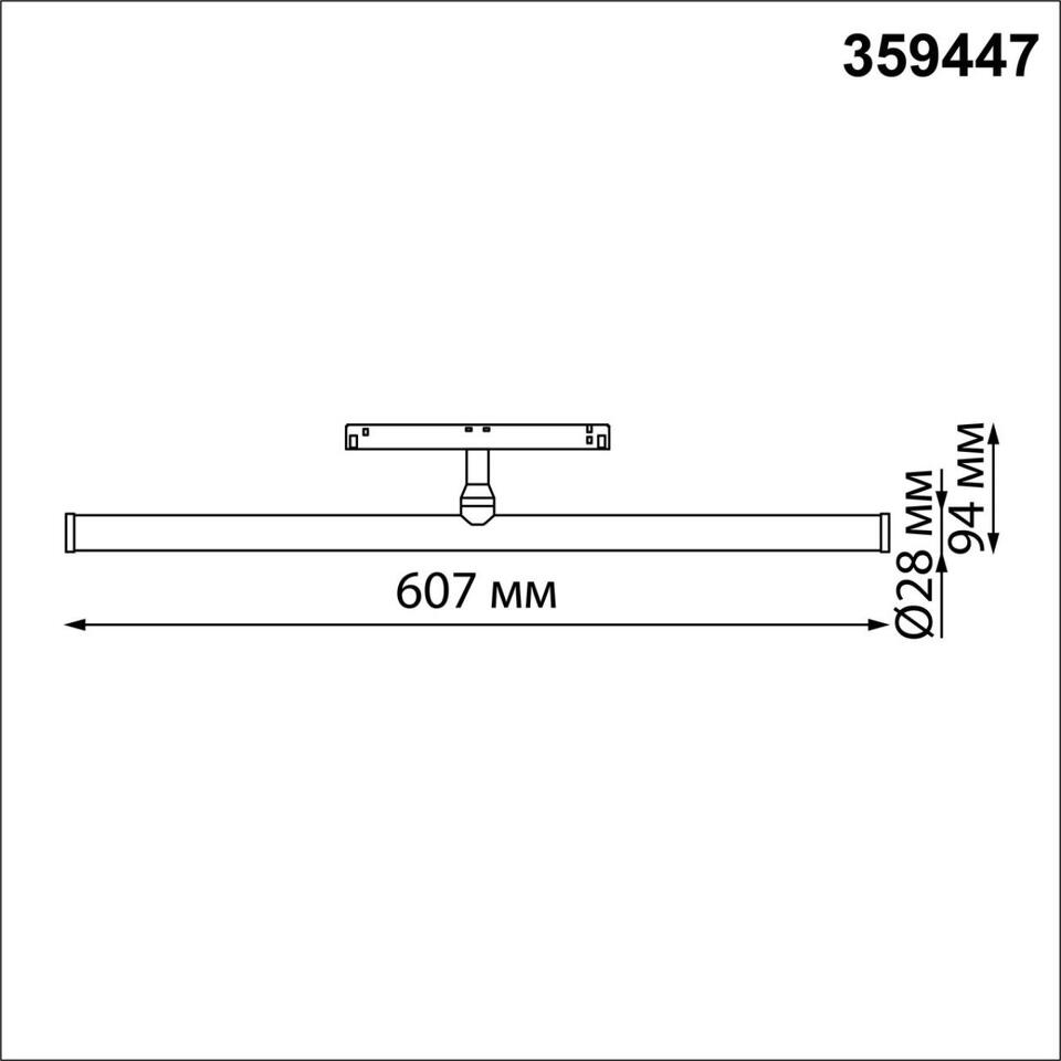 Фото №8  NOVOTECH 359447 SHINO NT24 132 белый Трековый низковольт. св-к диммир. со сменой цв.температуры, пульт ДУ/Tuya Smart Life IP20 LED 12W 48V 3000-6000K FLUM