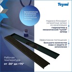 Превью фото №4  Teymi Душевой лоток Helmi Prime черный 50 см с гидрозатвором, решетка из нержавеющей стали T90339