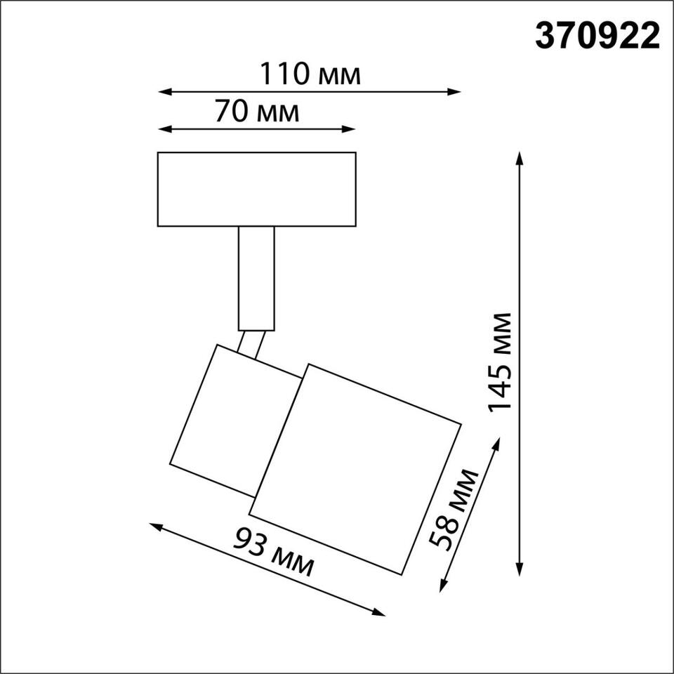 Фото №3  NOVOTECH 370922 OVER NT22 426 черный Светильник накладной IP20 GU10 50W 220V MOLO