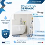 Превью фото №2  Teymi Зеркало Ritta 60х60, LED подсветка, сенсор