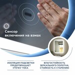 Превью фото №4  Teymi Зеркало Solli 60х80, LED подсветка, сенсор на взмах T20204IR
